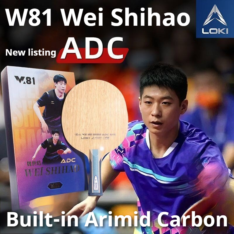 Badminton Racket Carbon - ไม้ปิงปอง LOKI WEI SHIHAO รุ่นใหม่ 2026