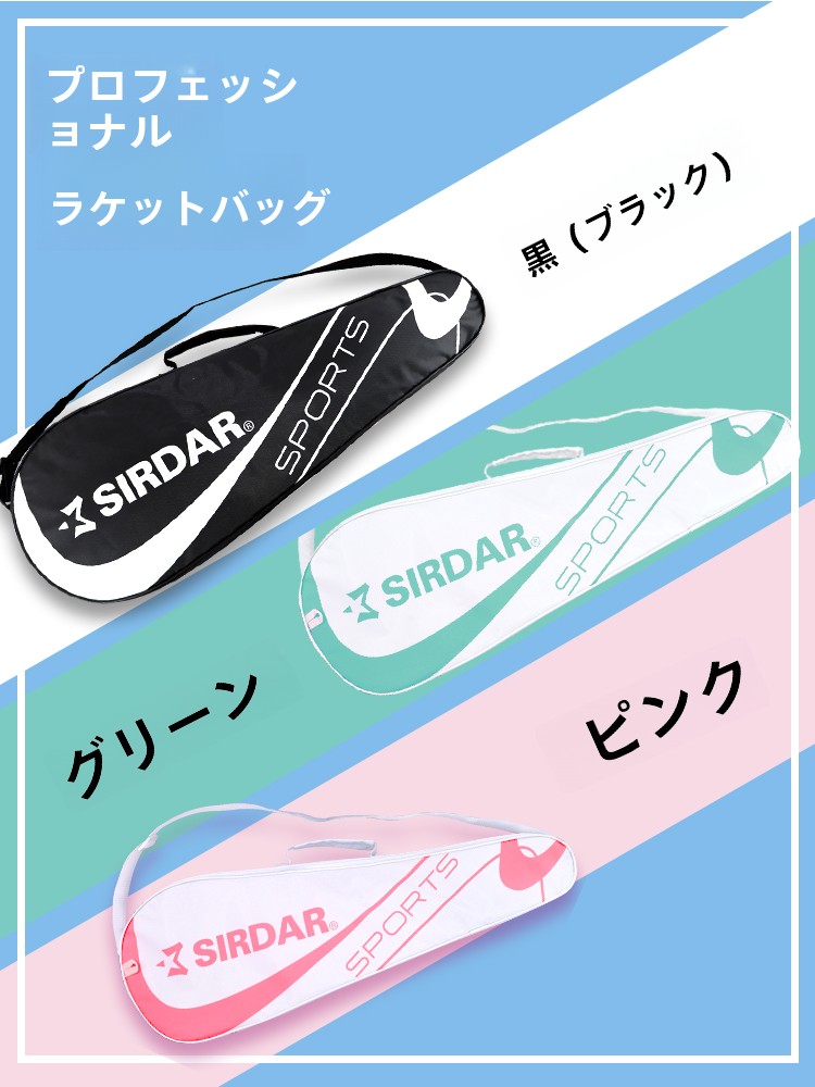 กระเป๋าใส่ไม้แบดมินตันผ้าอ็อกซ - Badminton Shuttlecock บทวิจารณ์และราคา