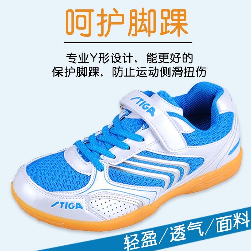 รองเท้าปิงปองมืออาชีพสำหรับทุก - Badminton Shoes Men บทวิจารณ์และราคา