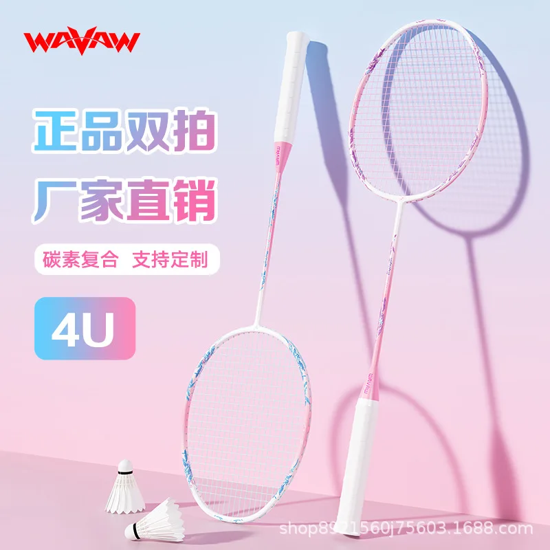 ชุดไม้แบดมินตัน น้ำหนักเบาพิเศ - Badminton Racket Carbon บทวิจารณ์และราคา