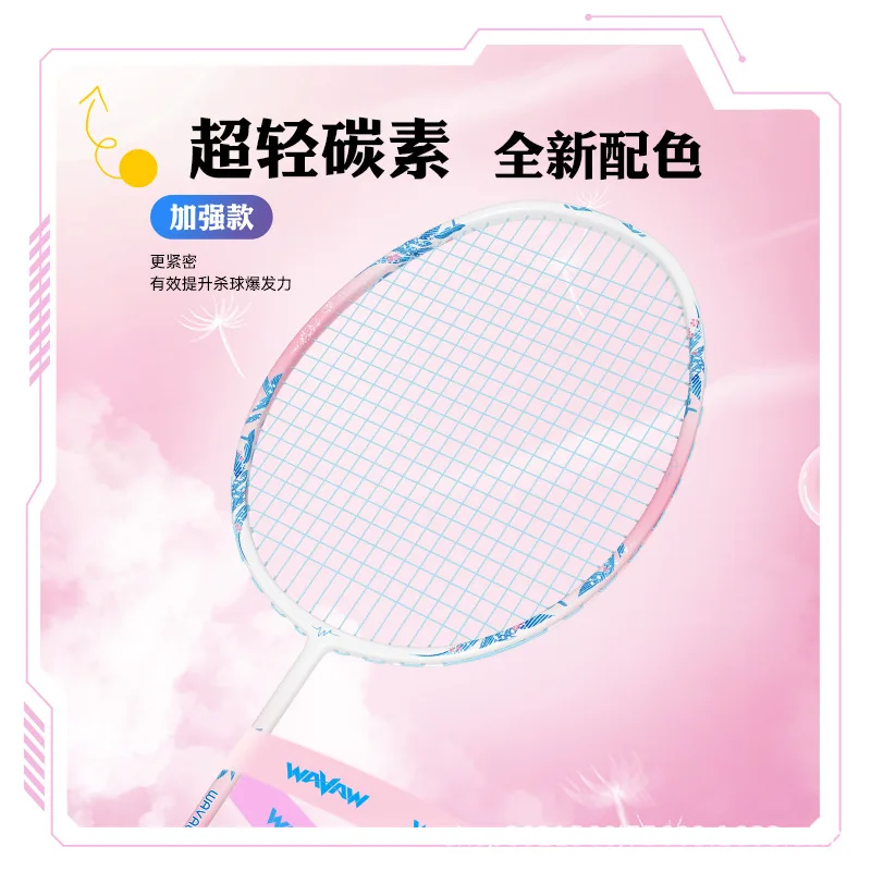 ชุดไม้แบดมินตัน น้ำหนักเบาพิเศ - Badminton Racket Carbon บทวิจารณ์และราคา