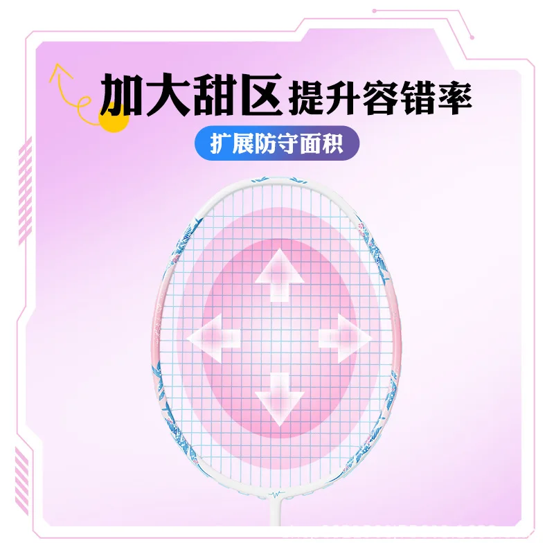 ชุดไม้แบดมินตัน น้ำหนักเบาพิเศ - Badminton Racket Carbon บทวิจารณ์และราคา