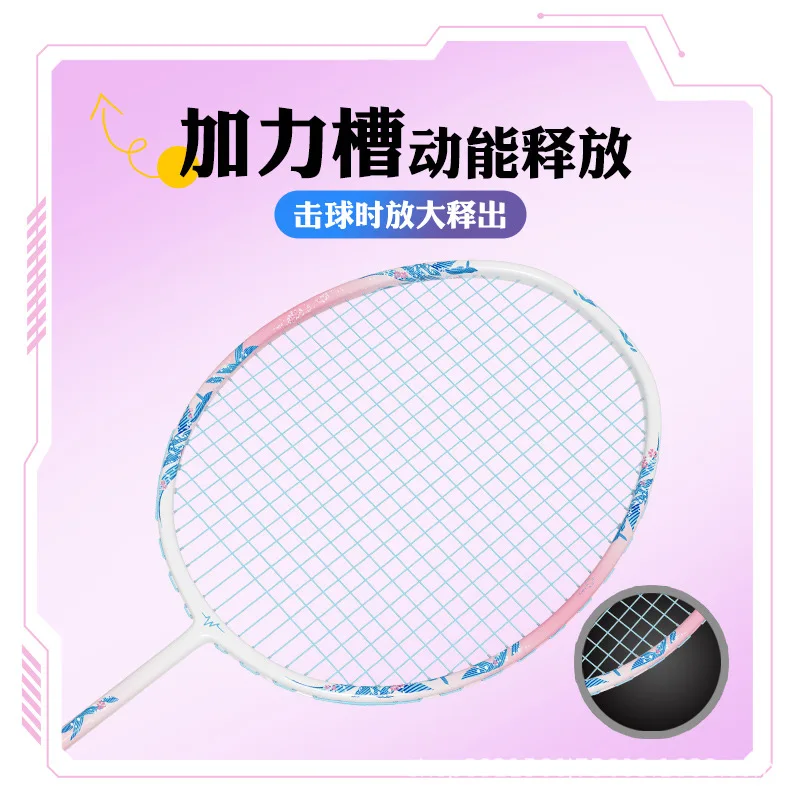 ชุดไม้แบดมินตัน น้ำหนักเบาพิเศ - Badminton Racket Carbon บทวิจารณ์และราคา