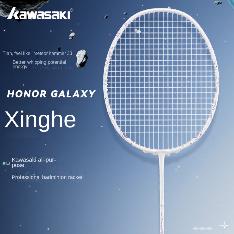 Kawasaki ไม้แบดมินตันคาร์บอนแบ - Badminton Racket Carbon บทวิจารณ์และราคา