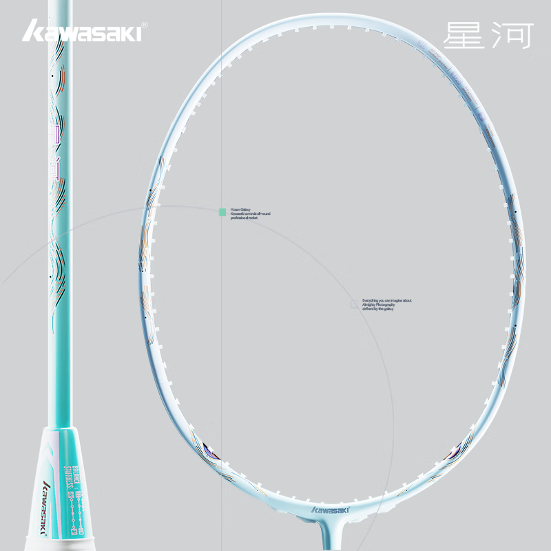 Kawasaki ไม้แบดมินตันคาร์บอนแบ - Badminton Racket Carbon บทวิจารณ์และราคา